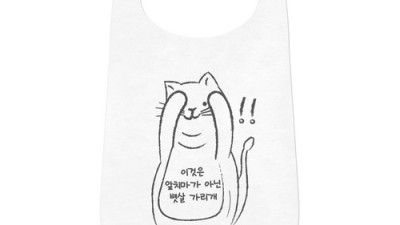 이지스바디 앞치마 FC7: 솔직 후기와 꿀팁 대방출!