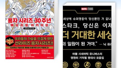놓치면 후회! 메모리얼아카이브 솔직 후기 & 꿀팁 대방출 🍯