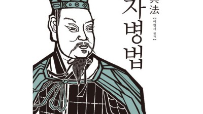 손병관 득템! 솔직 후기와 꿀팁 대방출🍯